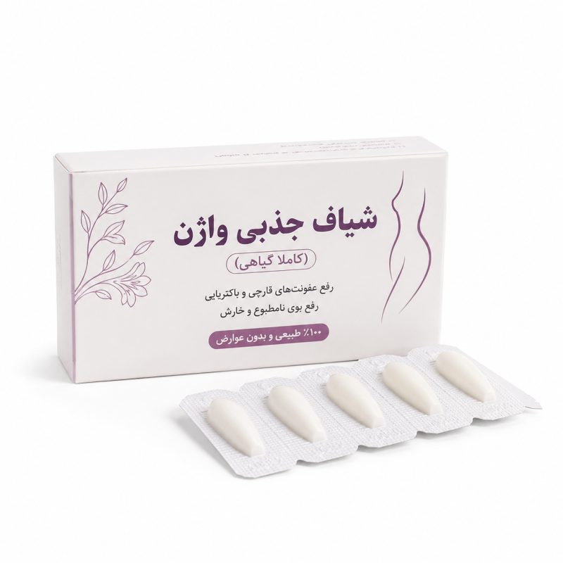 شیاف جذبی واژن