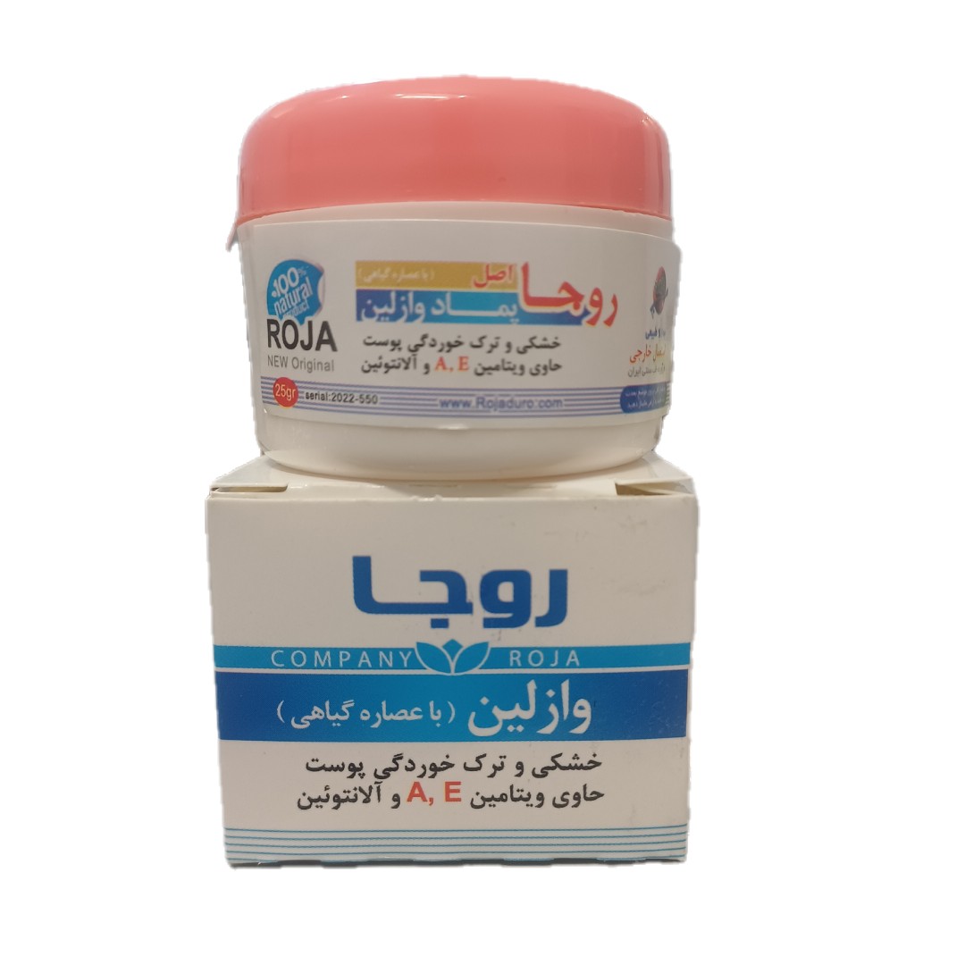 پماد وازلین روجا