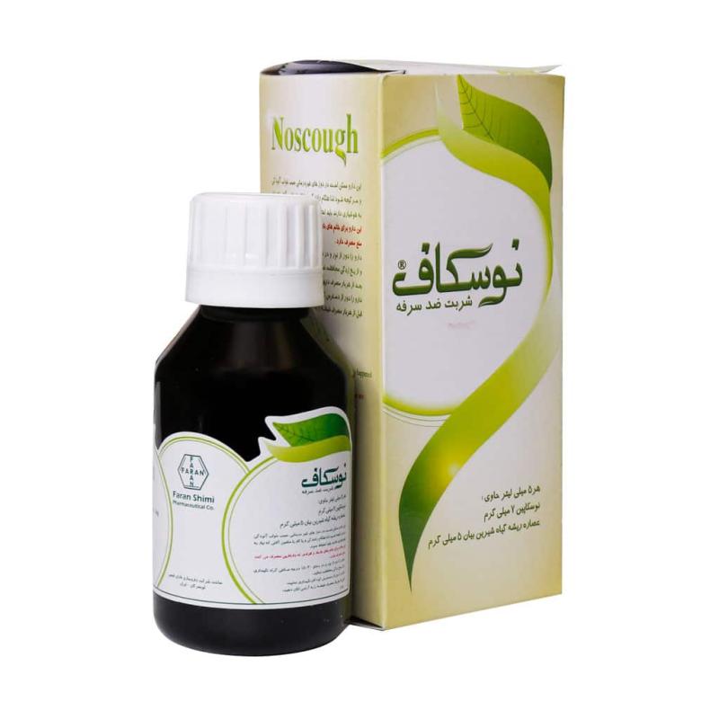نوسكاف، شربت ضد سرفه نوسکاف