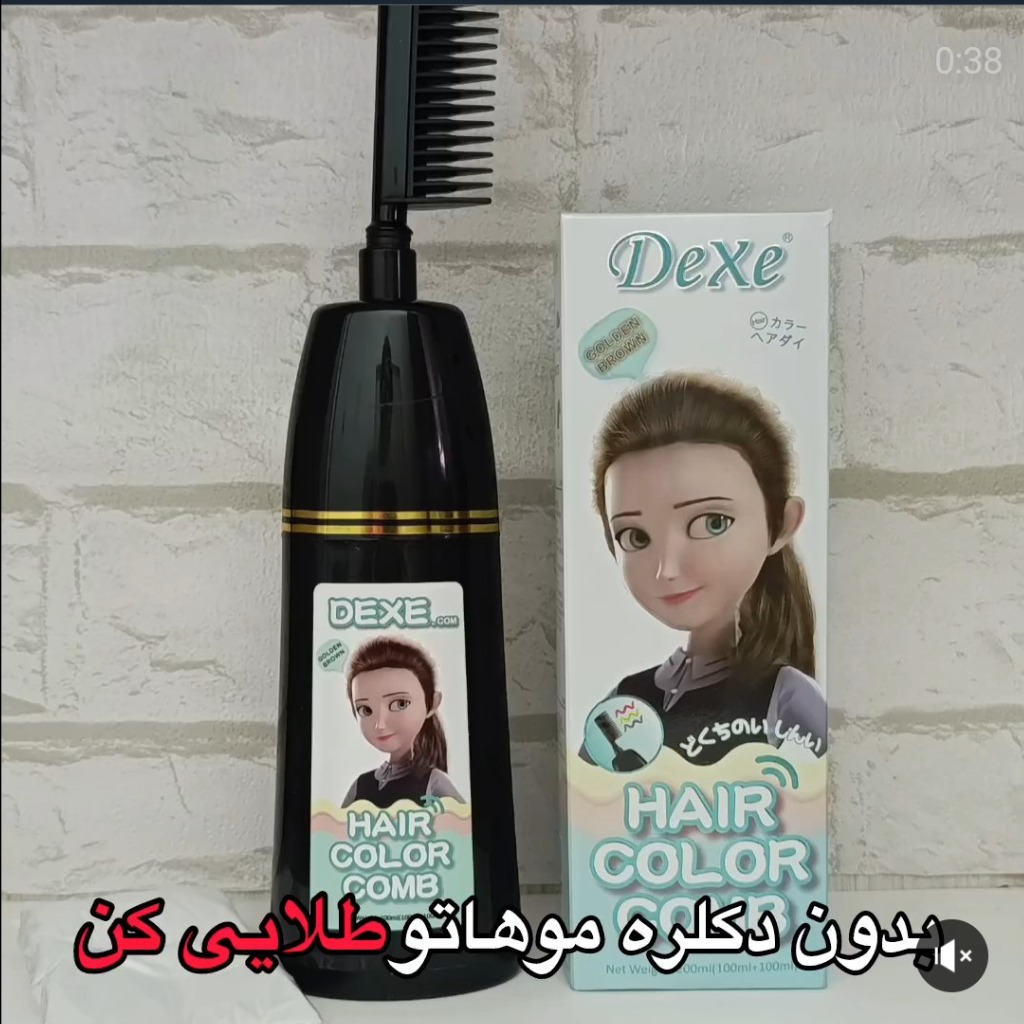 شامپو رنگ طلایی