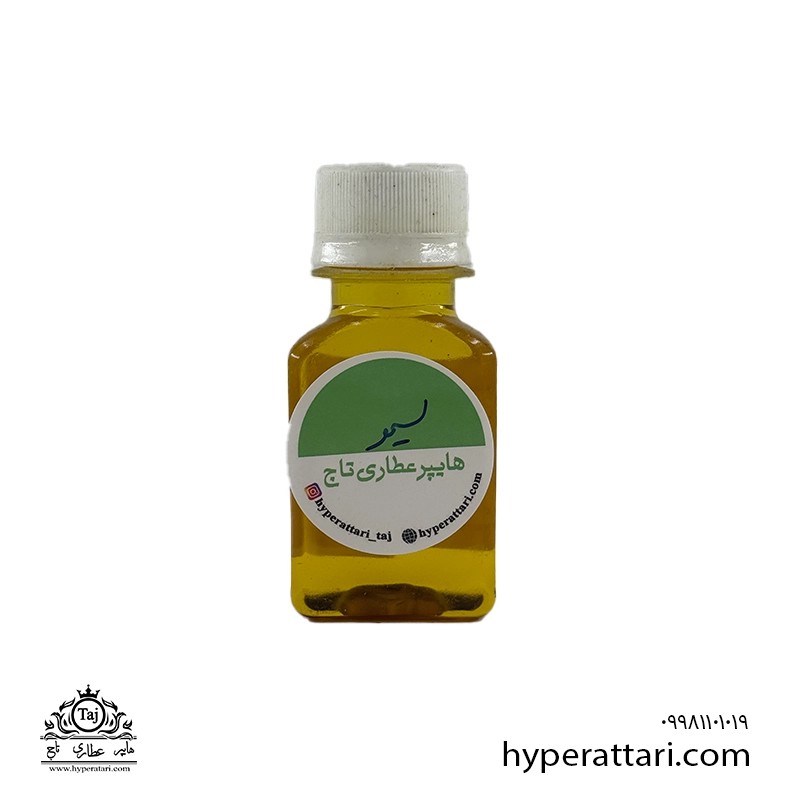 روغن لیمو سنتی