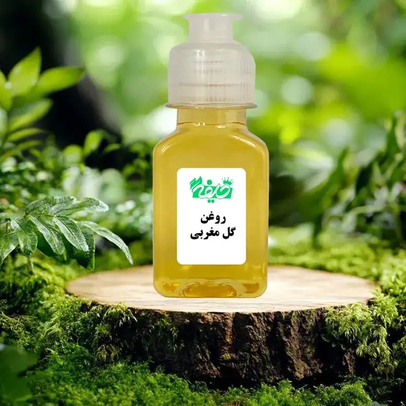روغن گل مغربی خلیفه