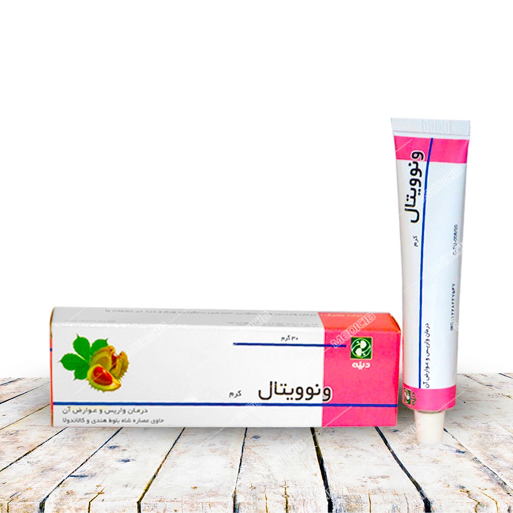 کرم گیاهی ونوویتال