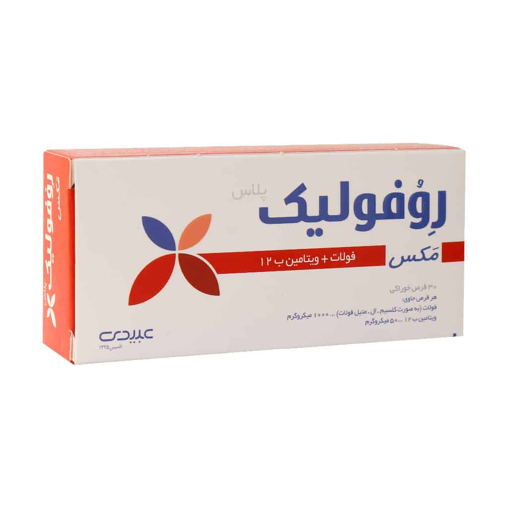 روفولیک مکس