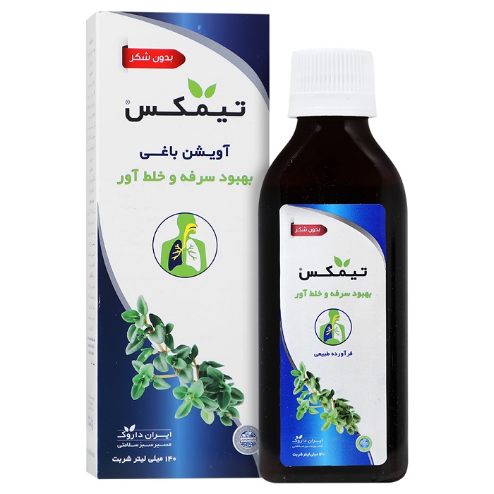 تیمکس شربت گیاهی (معمولی)