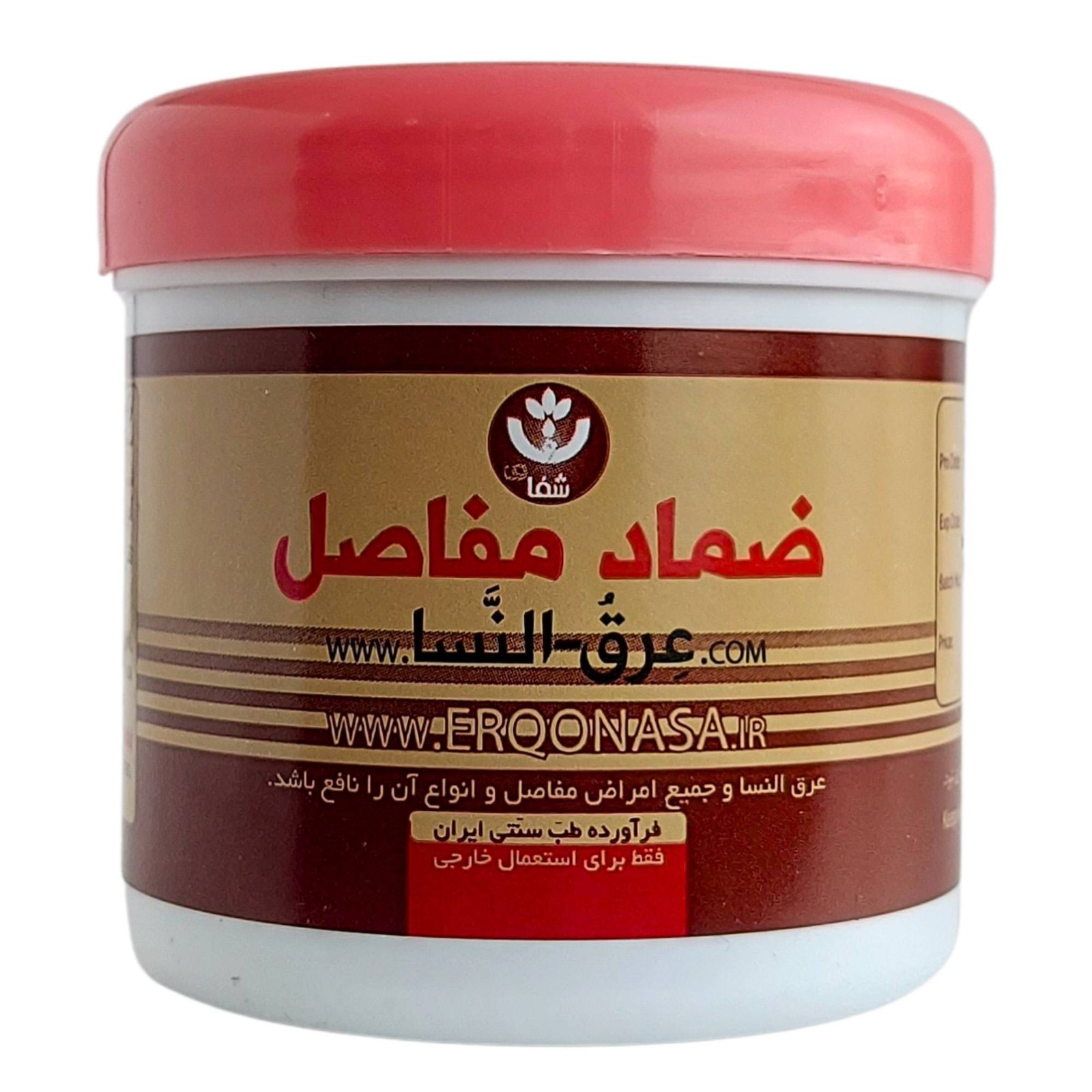 ضماد مفاصل عرق النساء 100 گرم*
