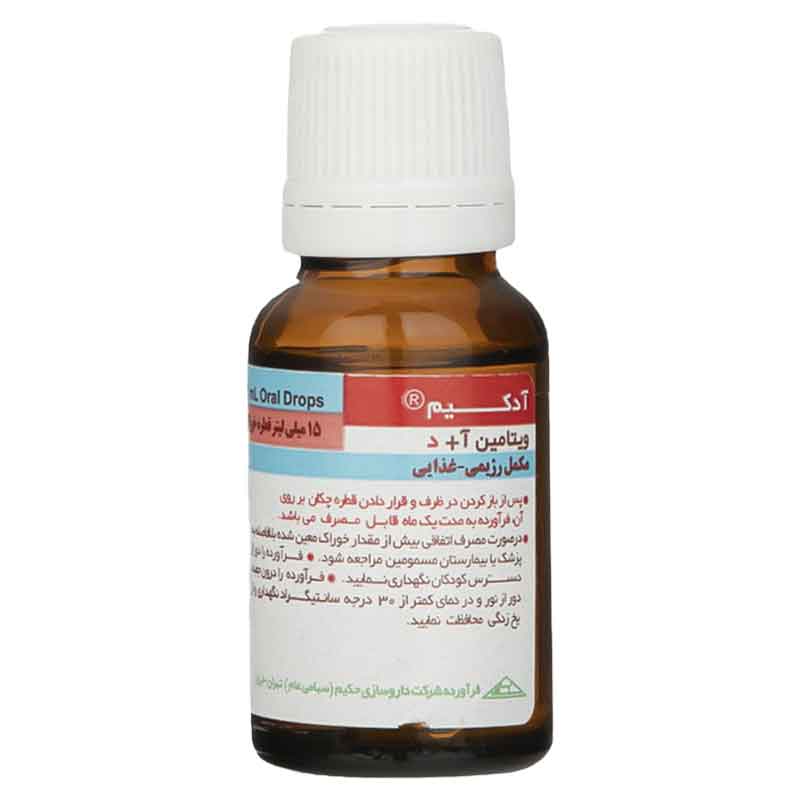 آدکیم قطره ویتامین (آ+د) 15mil