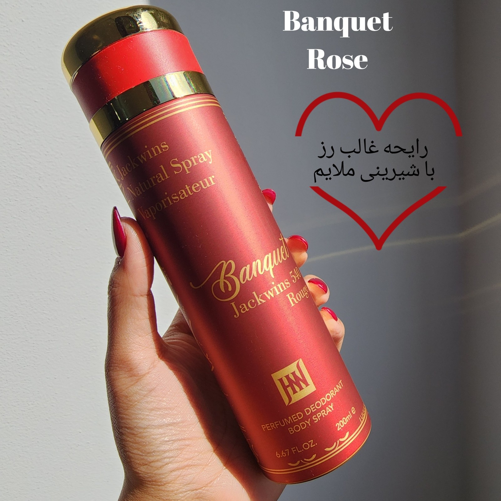اسپری Banquet Rose