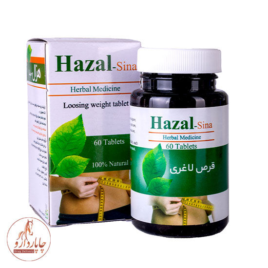 هزال