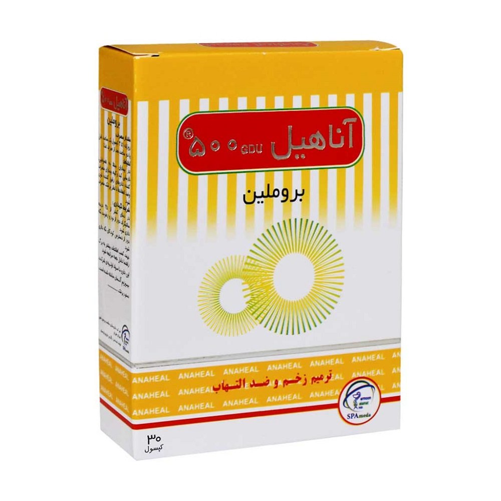 آناهیل Anaheal - دیجی طب