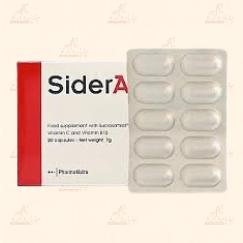 سیدرال کلاسیک