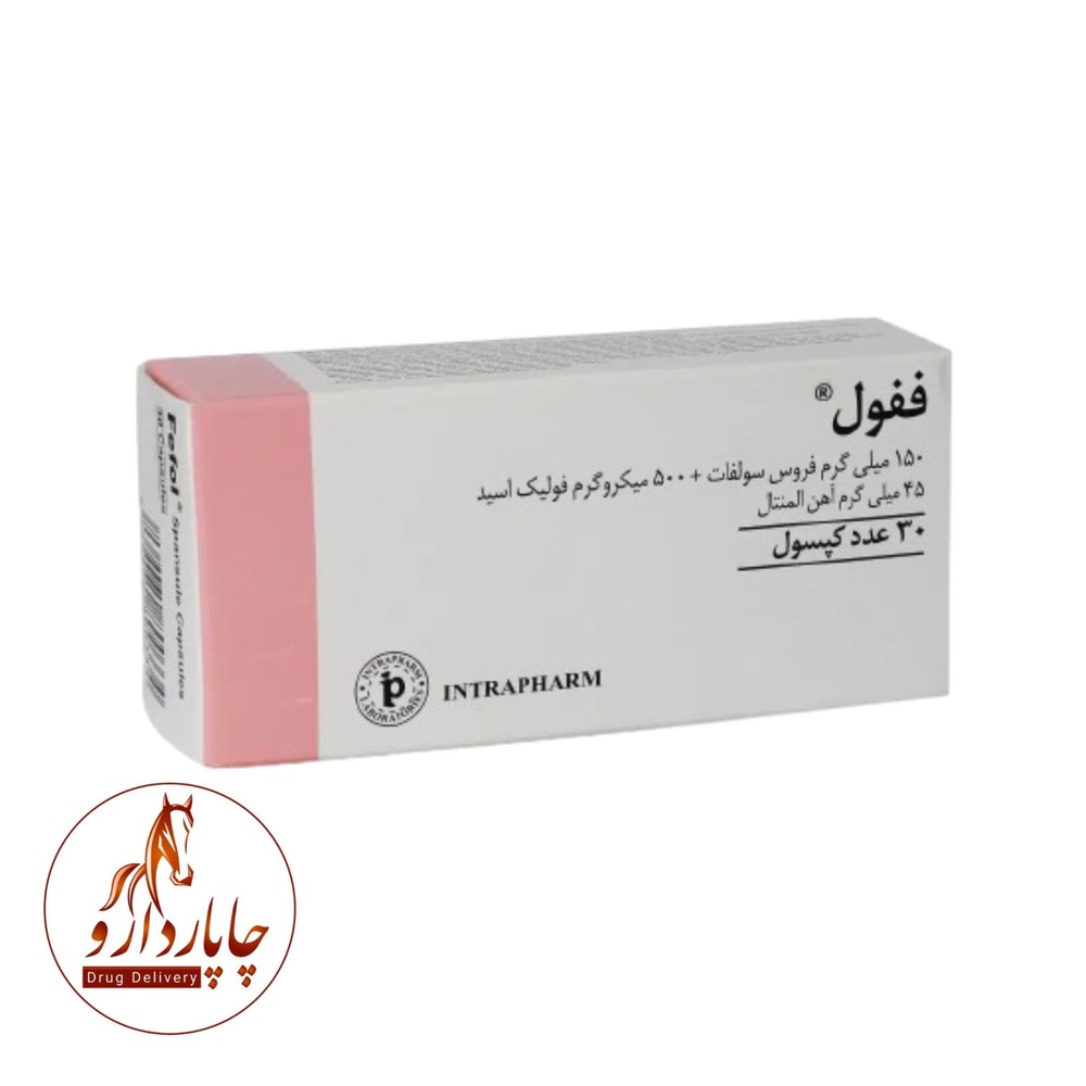 ففول