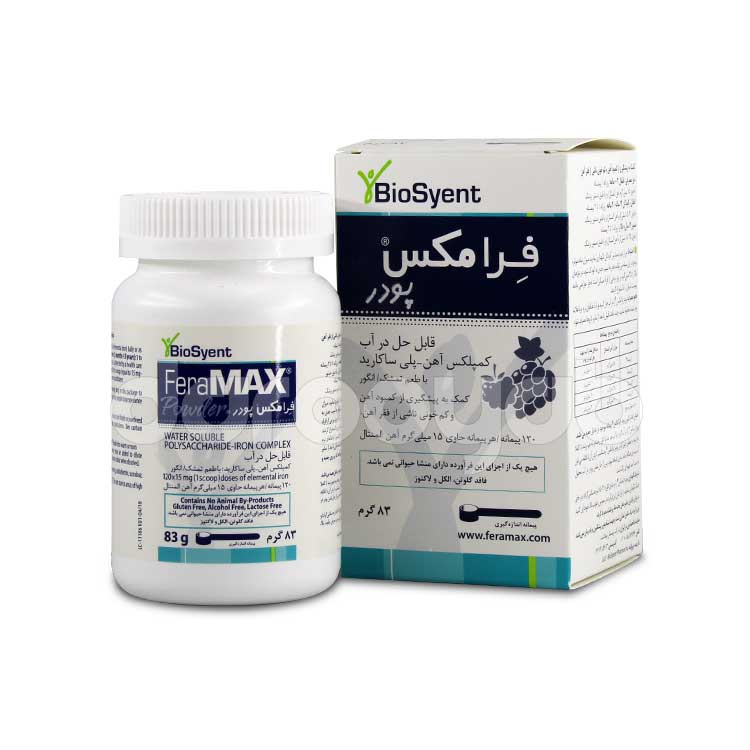 پودر فرامکس
