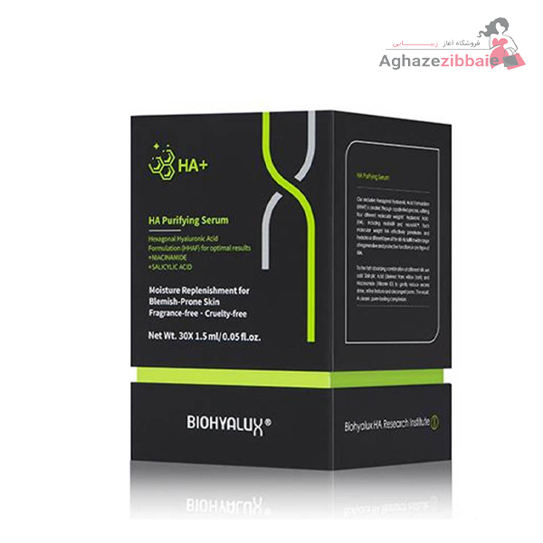 ویال HA Purifying Serum بایوهایلوکس