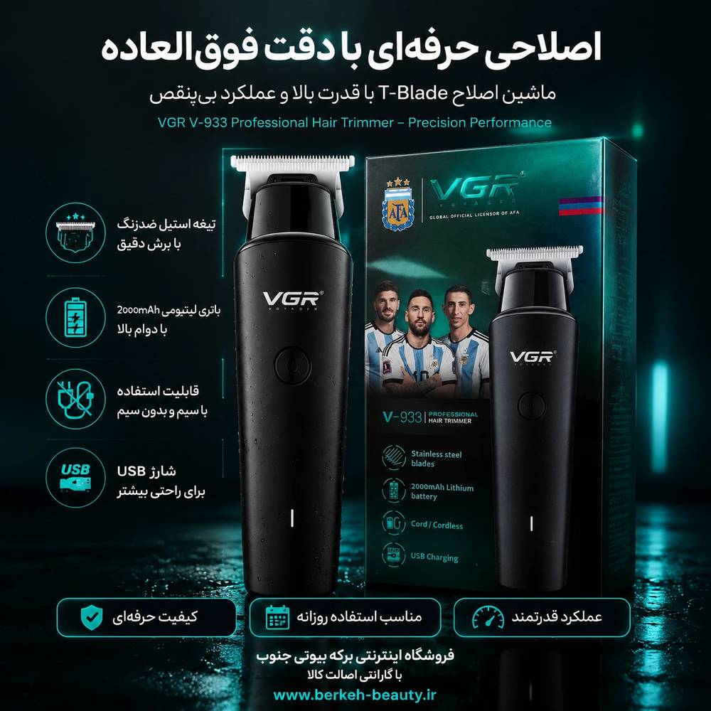 VGR V-933 Professional Hair Trimmer