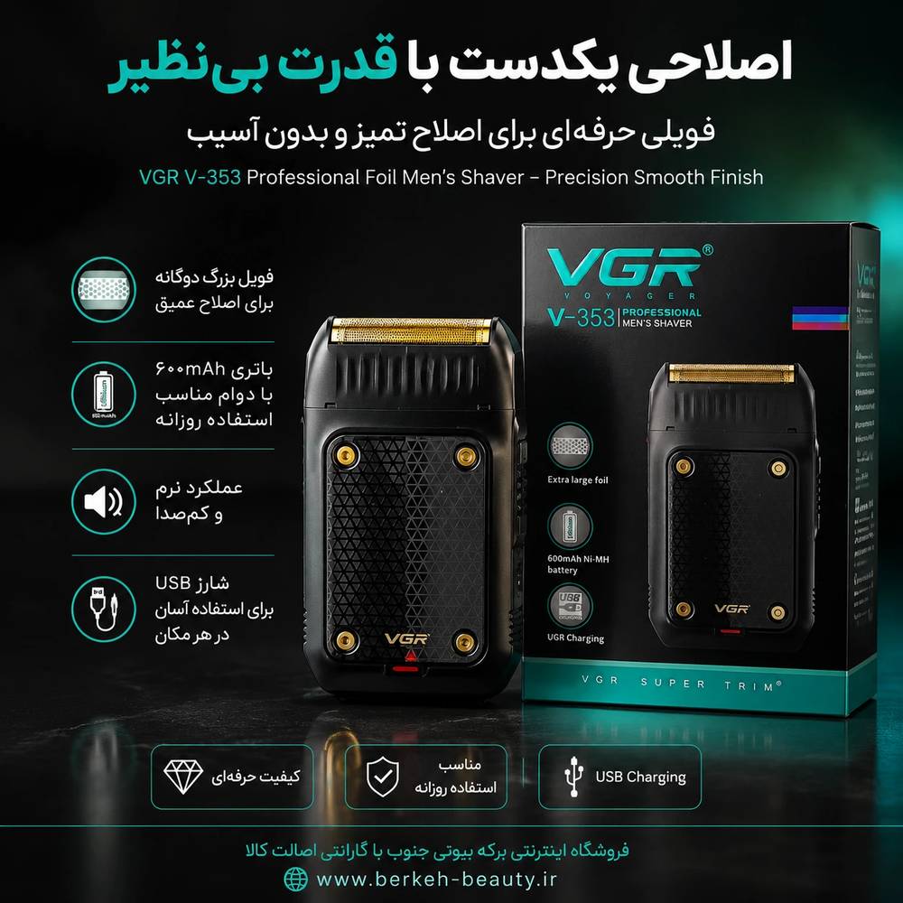 VGR V-353 Professional Foil Men's Shaver - Precision Smooth Finish