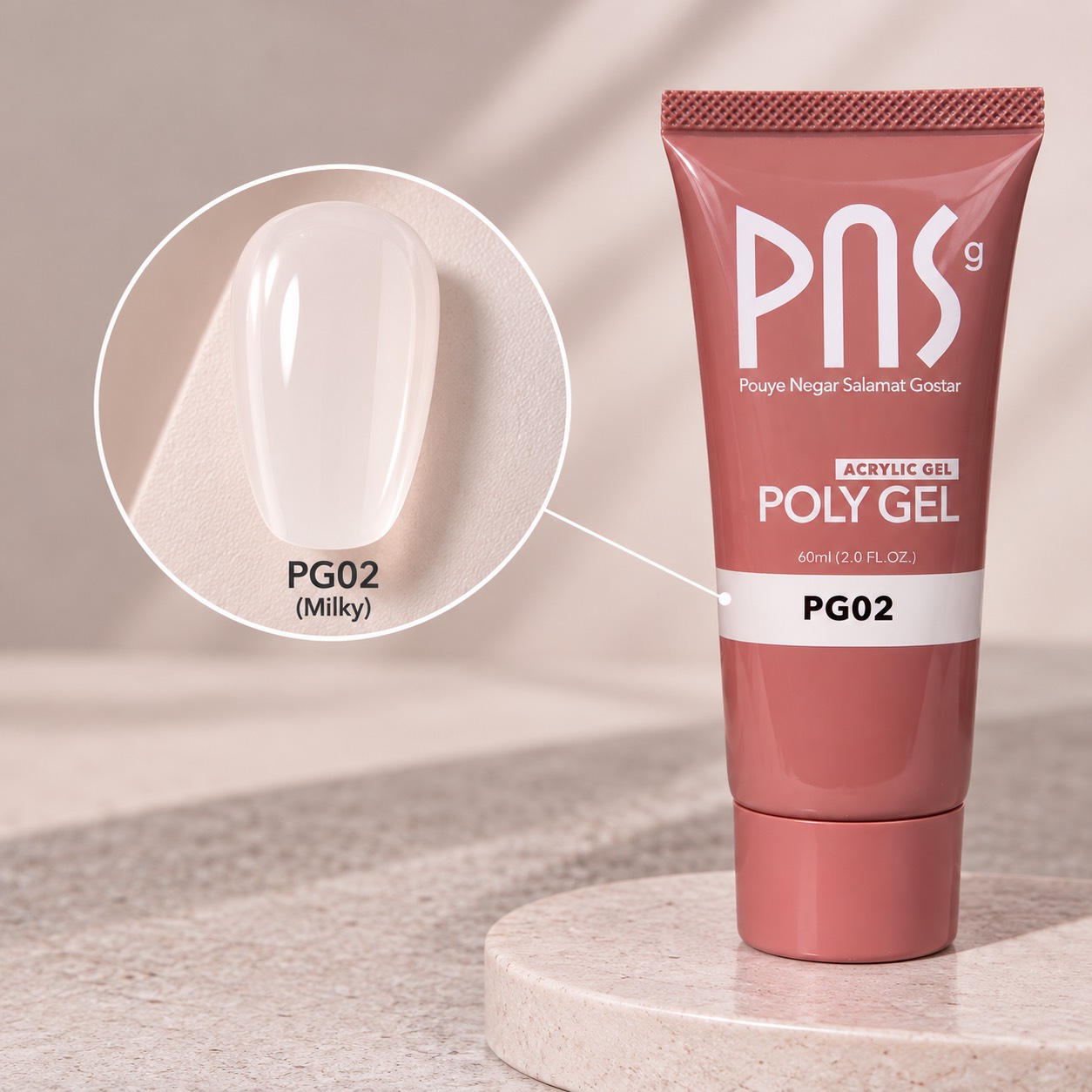 پلی ژل میلکی ۶۰ میل PNS – کد۲