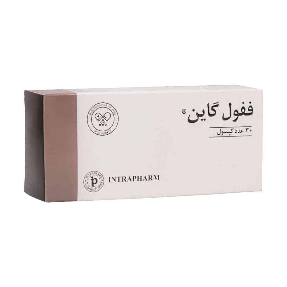ففول (فیفول) گاین
