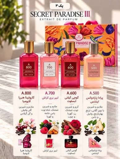 پک واردارتی عطر ساخت دبی