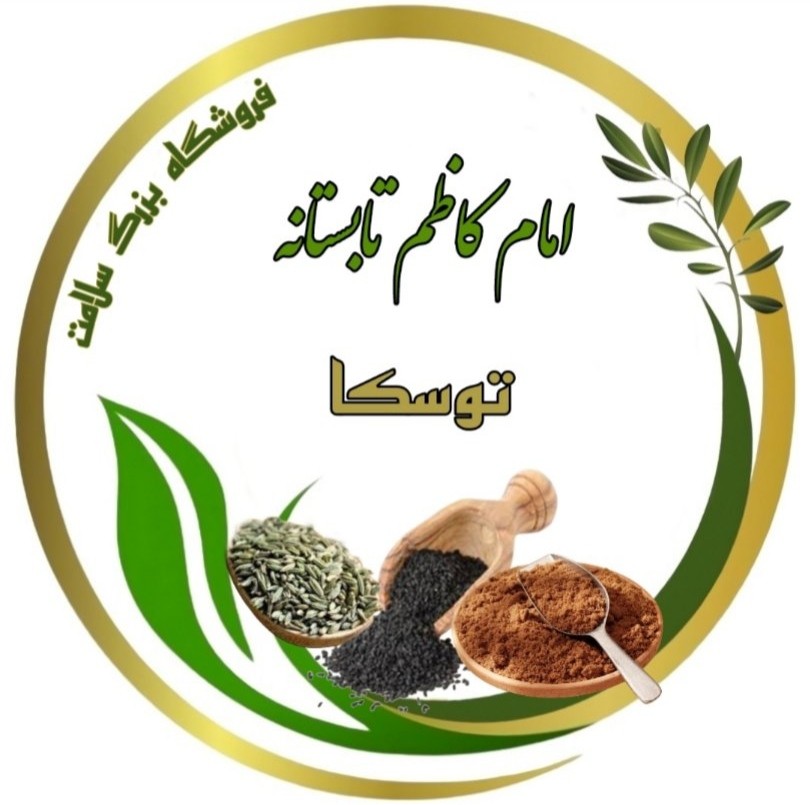 امام کاظم تابستانه (توسکا)