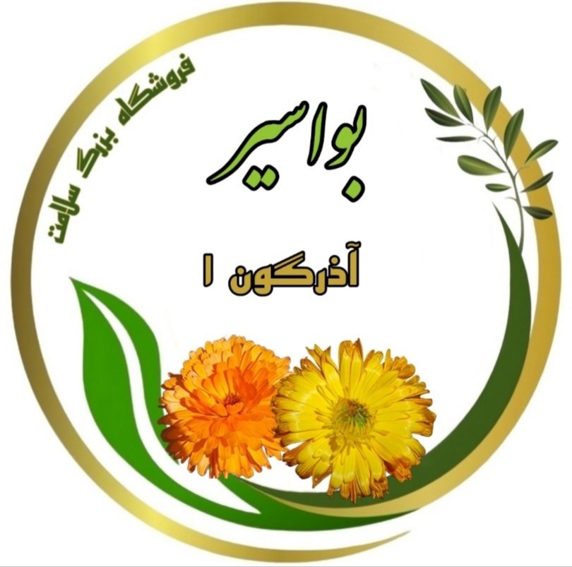 بواسیر (اذرگون 1)