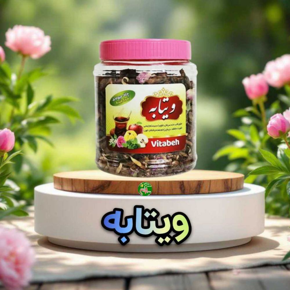 ویتا به