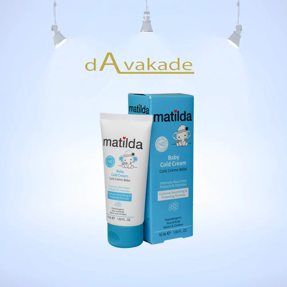MATILDA کلد کرم کودک