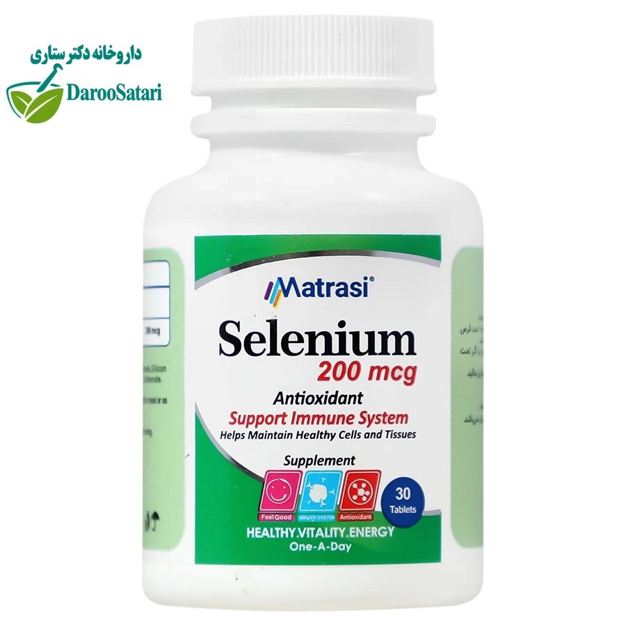 سلنیوم ۲۰۰ میکروگرم ماتراسی ۳۰ عددی