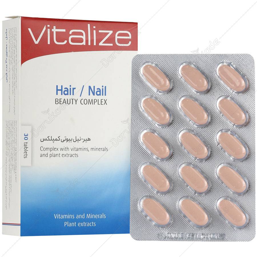هیر نیل بیوتی