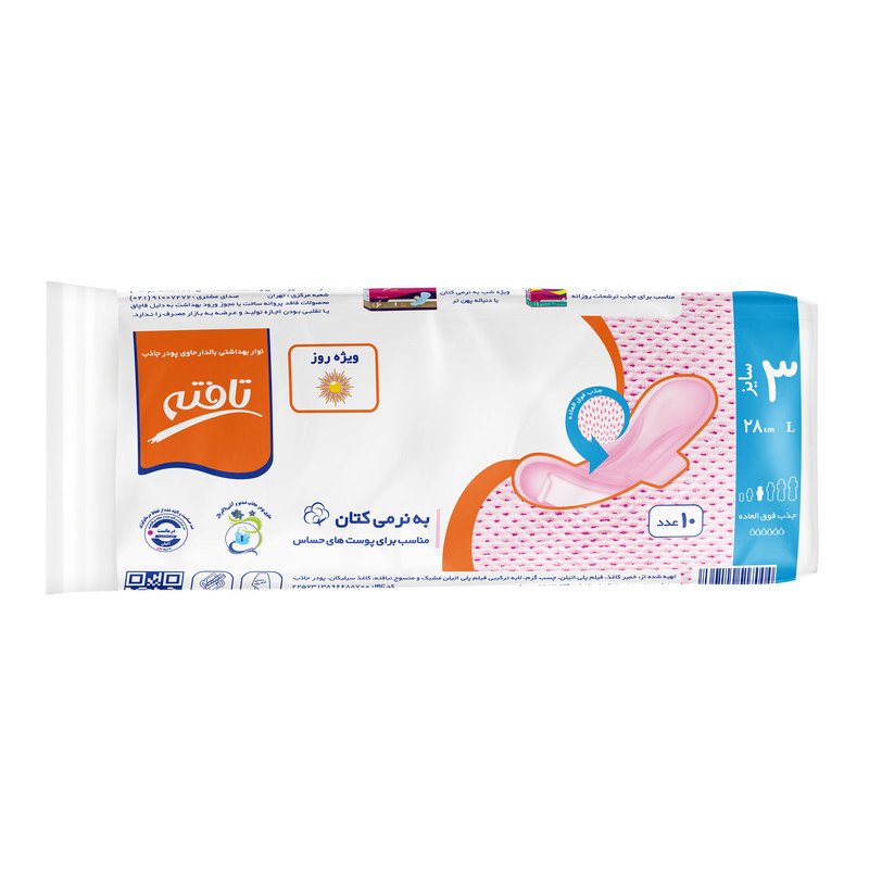 نوار بهداشتی تافته مدل Daily Use بسته 10 عددی