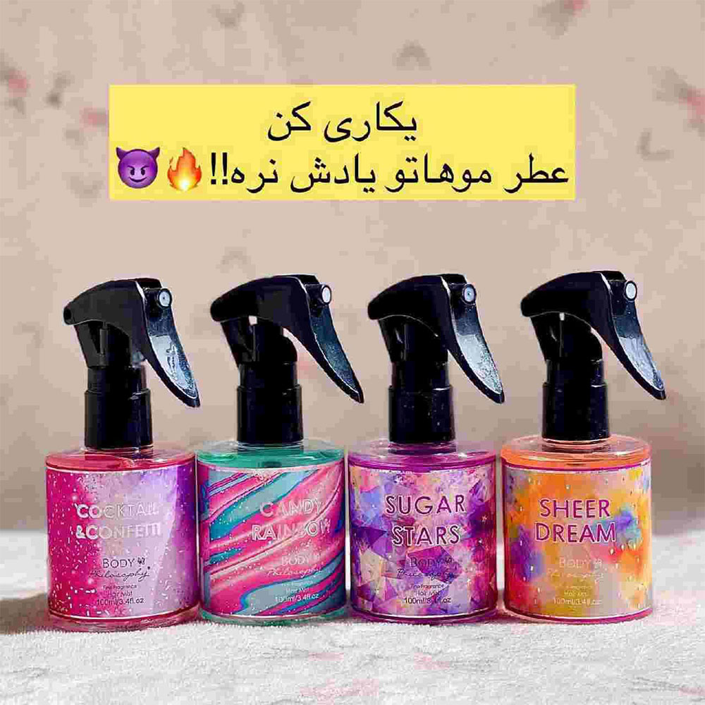 اسپری عطر مو شاین وارداتی