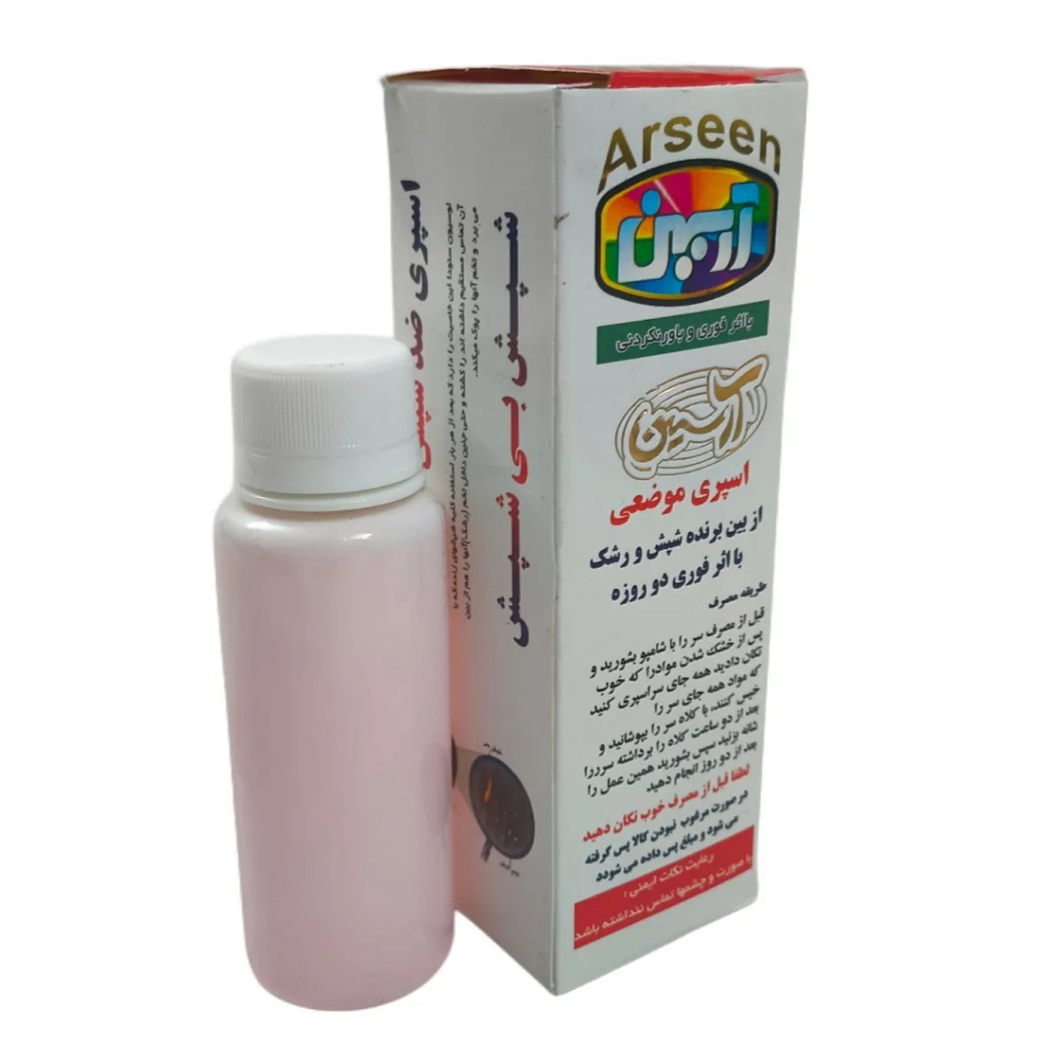 محلول ضد شپش موی سر – آرسین