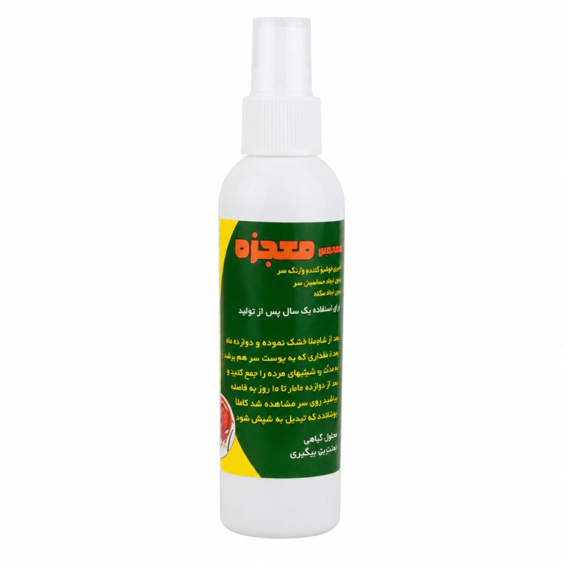 محلول رفع کننده شپش موی سر معجزه