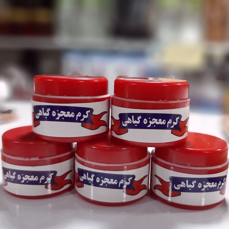 کرم معجز ه () لکه بر و لایه بردار و روشن کننده قوی
