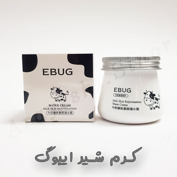 کرم شیر گاو ایبوگ