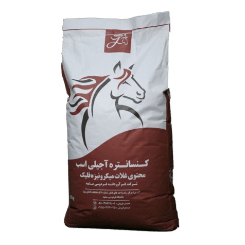 کنسانتره میکرونیزه آجیلی روزانه اسب – فست‌دیلی (Fast-Daily)