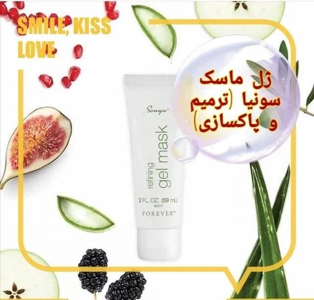 ریفاینینگ ژل ماسک سونیا (ماسک ژل تصفیه کننده ترمیم و پاکسازی)