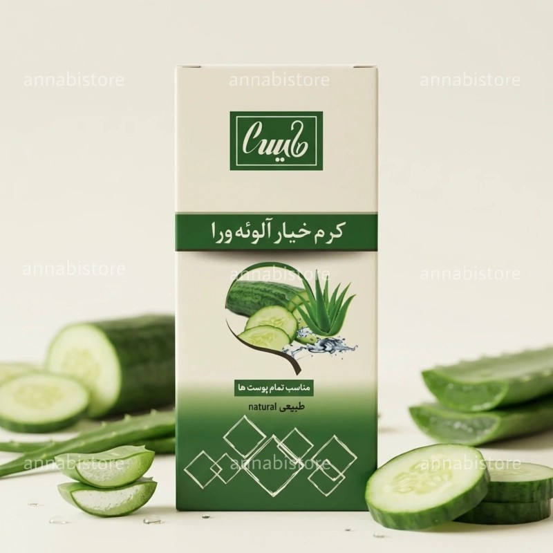 کرم خیار و آلوئه ورا مایسا