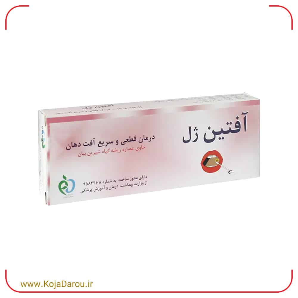 ژل دهانی آفتین ژل کاوشگران سلامت بنیان Aaftin Gel وزن 14 گرم