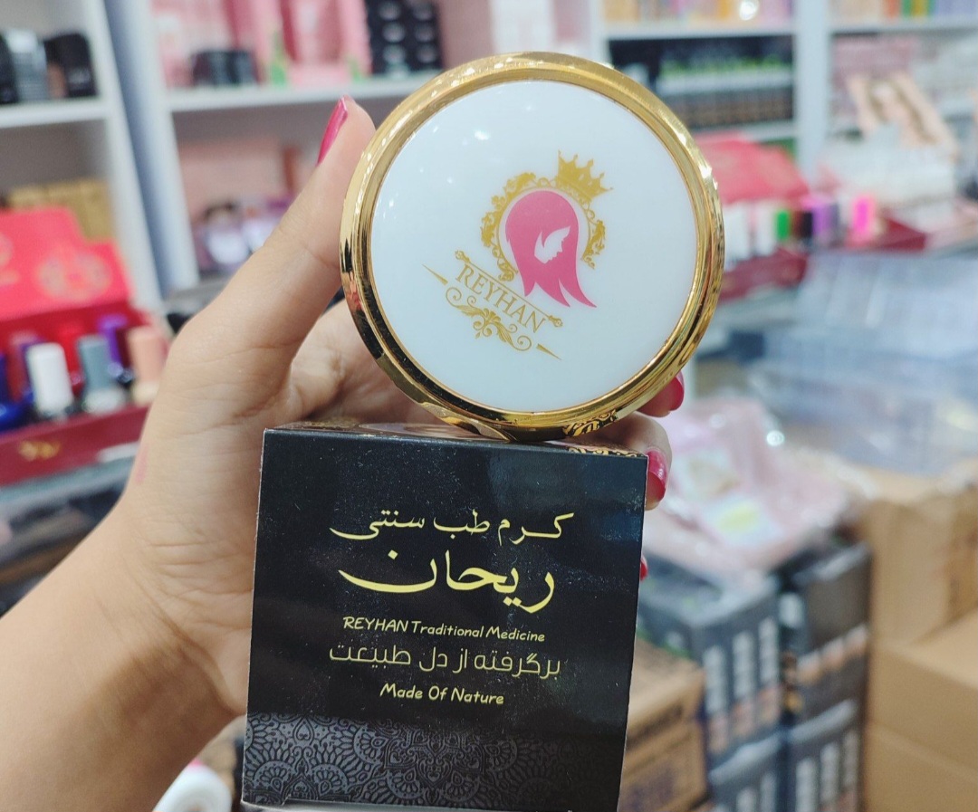کرم ضدلک و روشن کننده ریحان ( رفع لک بارداری و آفتاب سوختگی و ...)