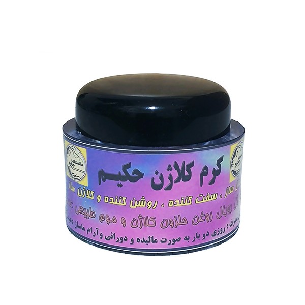 کرم کلاژن حکیم