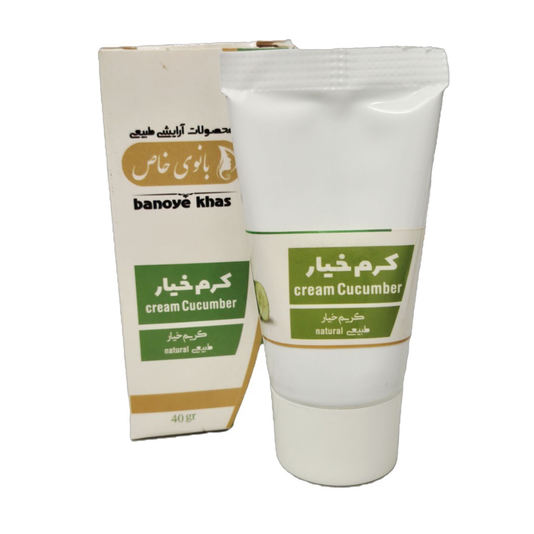 کرم خیار بانو خاص