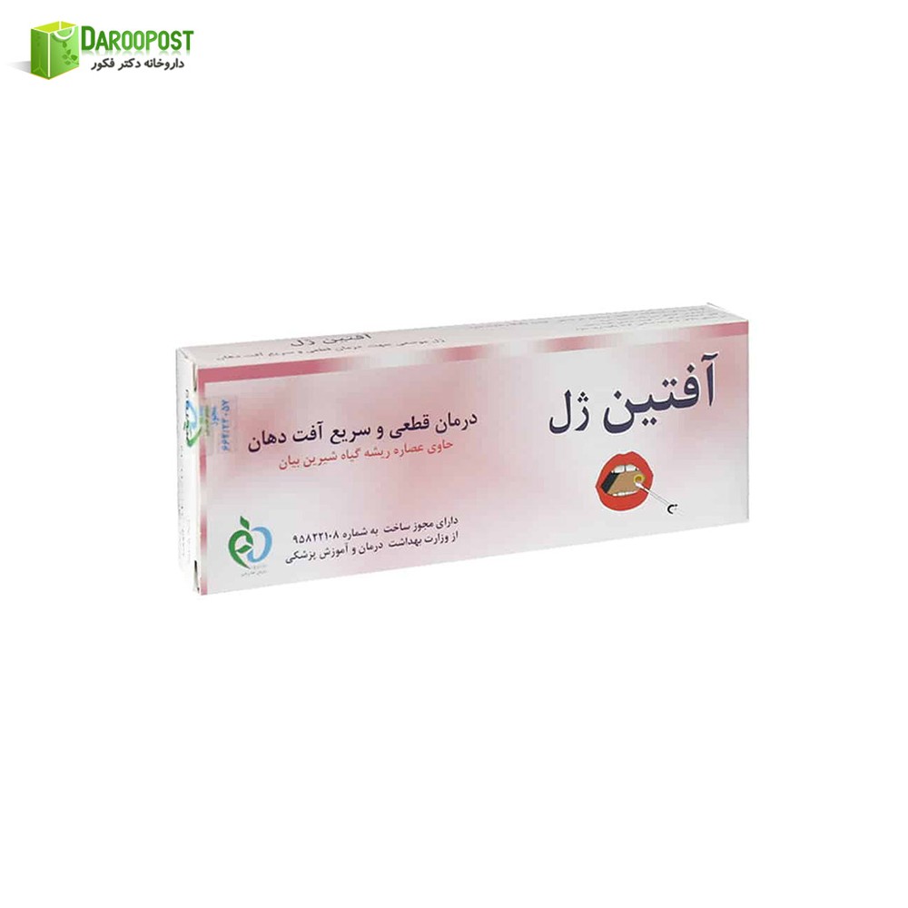 ژل دهانی آفتین ژل حاوی عصاره ریشه گیاه شیرین بیان 14 گرمی