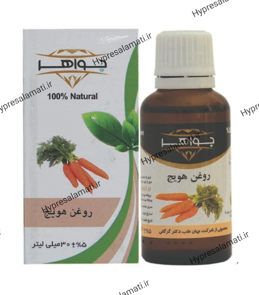 روغن هویج جواهر