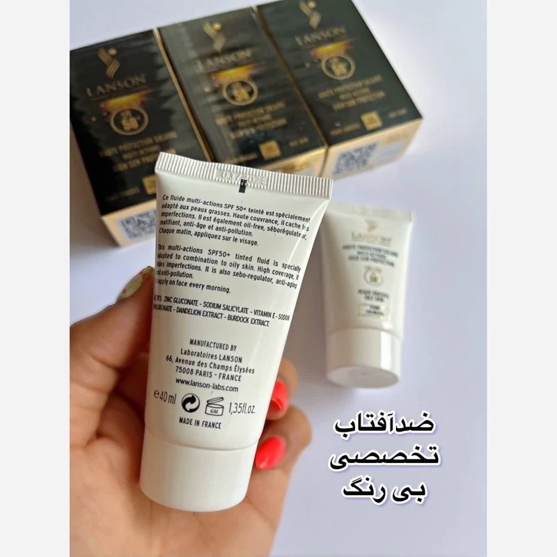 ضدآفتاب لانسون بی رنگ ضدآفتاب لانسون