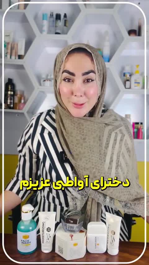 ضدآفتاب رویال 60 میل