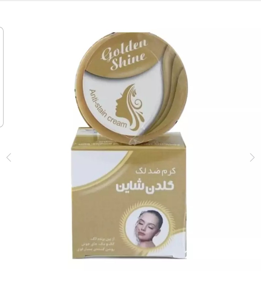 کرم ضدلک گلدن شاین
