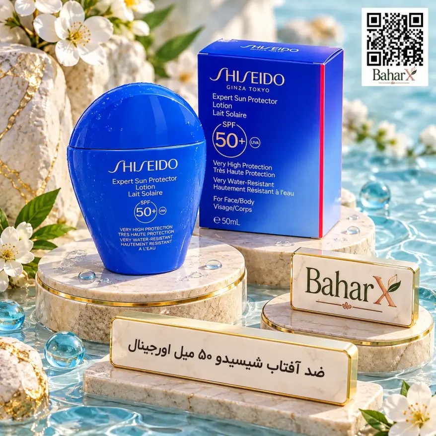 ضد آفتاب شیسیدو Expert Sun Protector