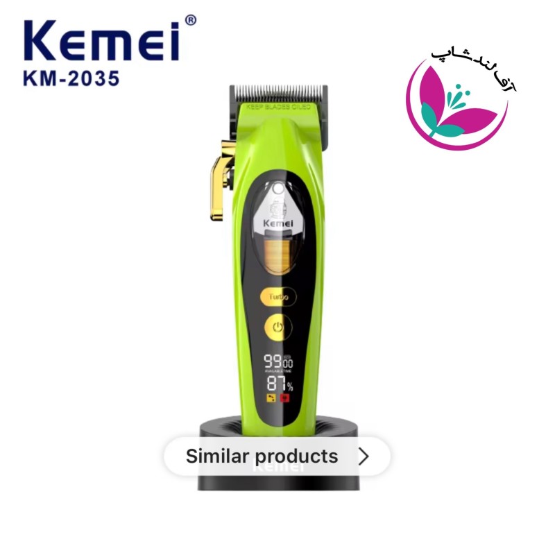 ماشین اصلاح کیمی Kemei Km-2035 Kemei Km-2035 HAIR CLIPPER