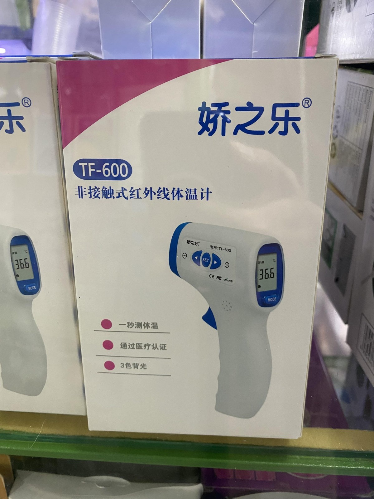 Laser thermometers of bodies tf-600